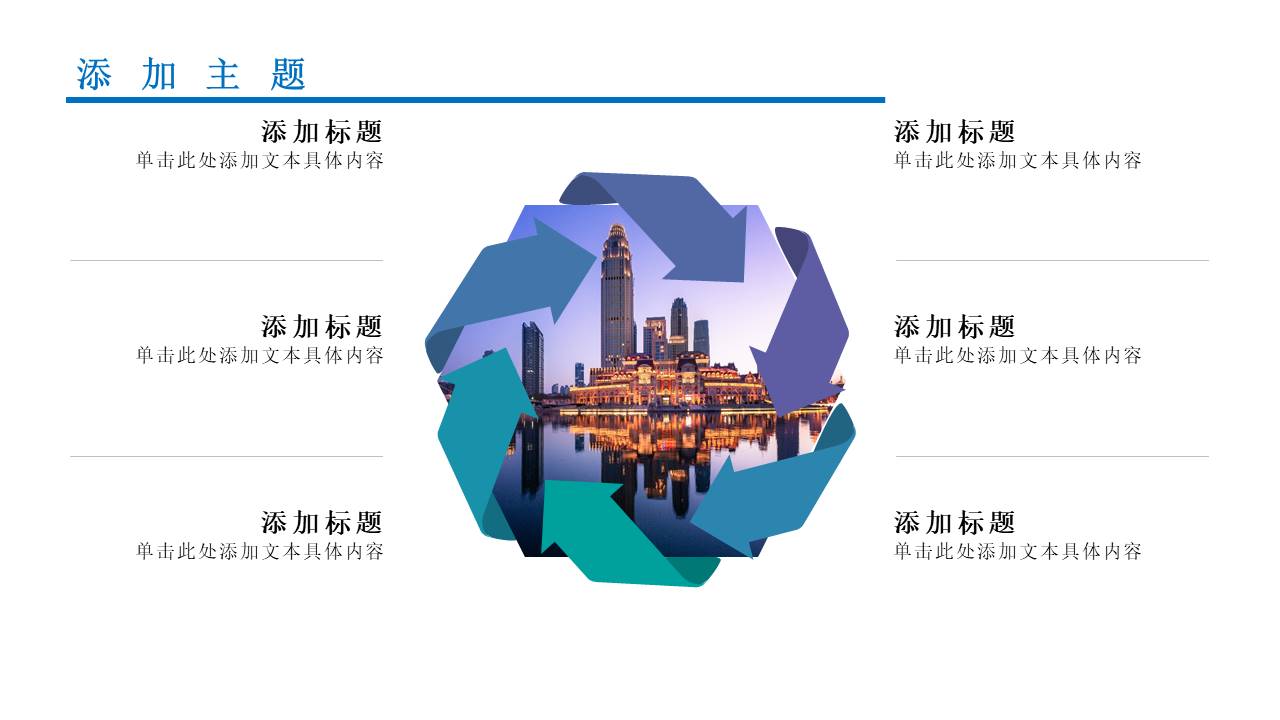 述职报告 (1).pptx